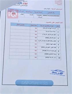 هيونداي أكسنت